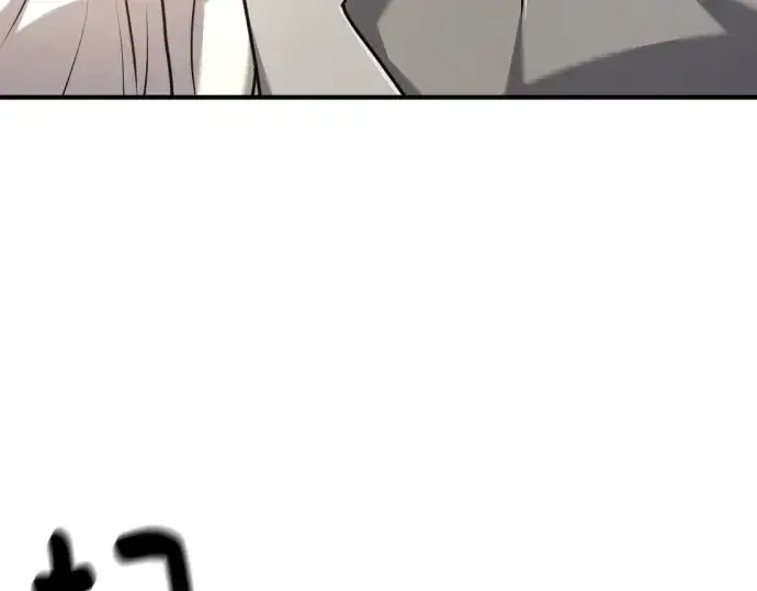 漫画《史诗级领地设计师》第124话第233张图