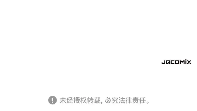 漫画《史诗级领地设计师》第124话第255张图