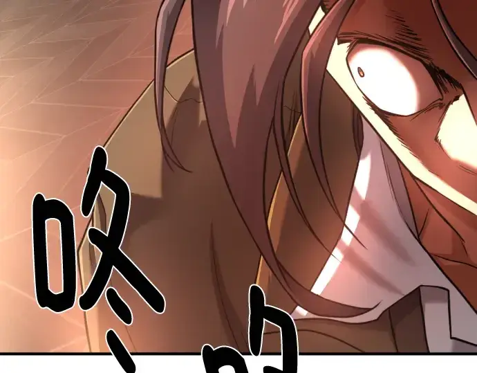 漫画《史诗级领地设计师》第124话第53张图