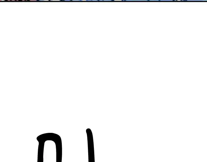 漫画《史诗级领地设计师》第124话第9张图