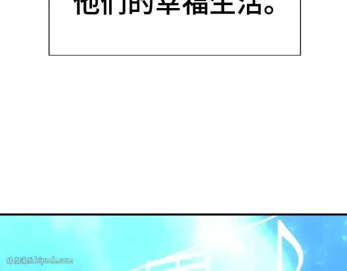 漫画《史诗级领地设计师》第125话第192张图