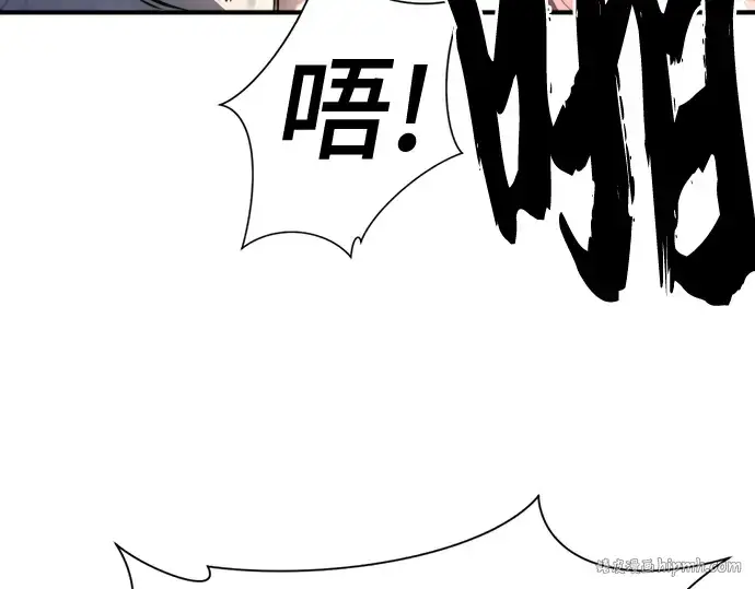 漫画《史诗级领地设计师》第125话第240张图