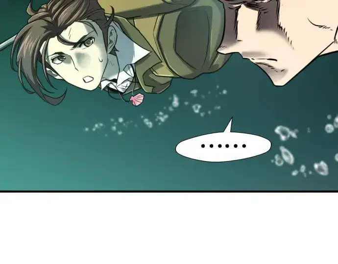 漫画《史诗级领地设计师》第126话第100张图