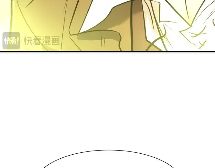 漫画《史诗级领地设计师》第126话第137张图