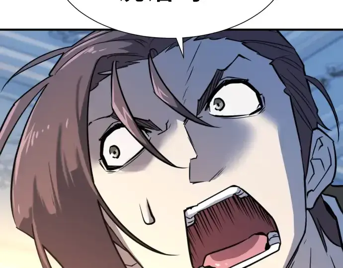 漫画《史诗级领地设计师》第126话第158张图