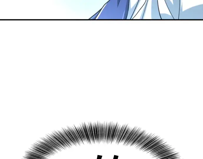 漫画《史诗级领地设计师》第126话第21张图