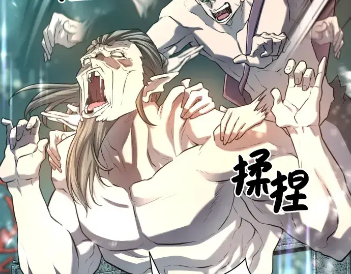 漫画《史诗级领地设计师》第127话第166张图