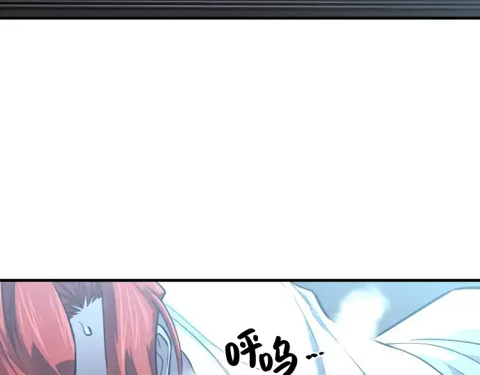漫画《史诗级领地设计师》第127话第44张图