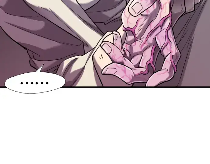 漫画《史诗级领地设计师》第127话第46张图