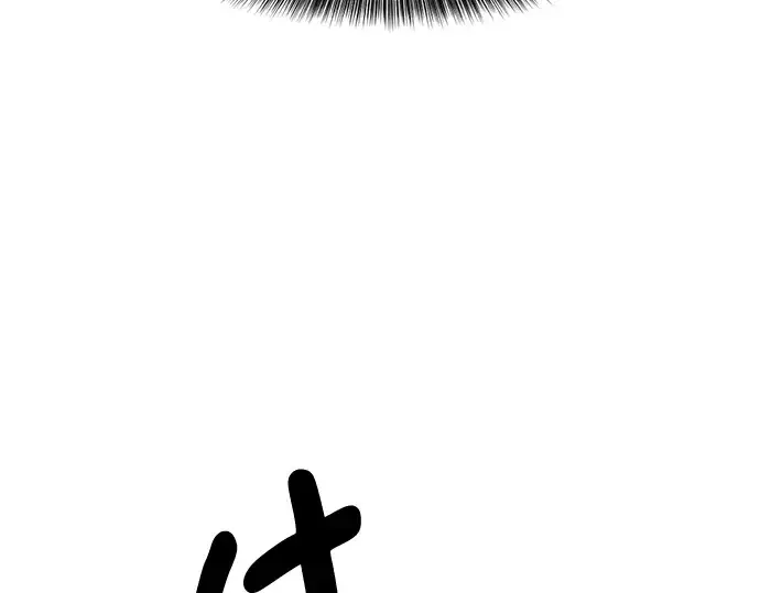 漫画《史诗级领地设计师》第128话第185张图
