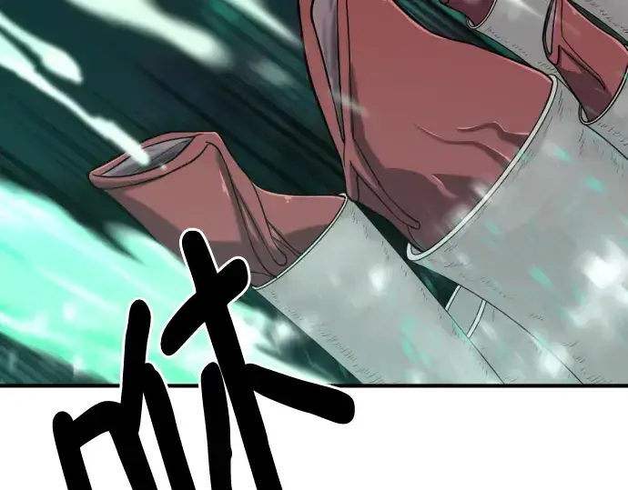 漫画《史诗级领地设计师》第128话第187张图