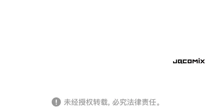 漫画《史诗级领地设计师》第128话第237张图
