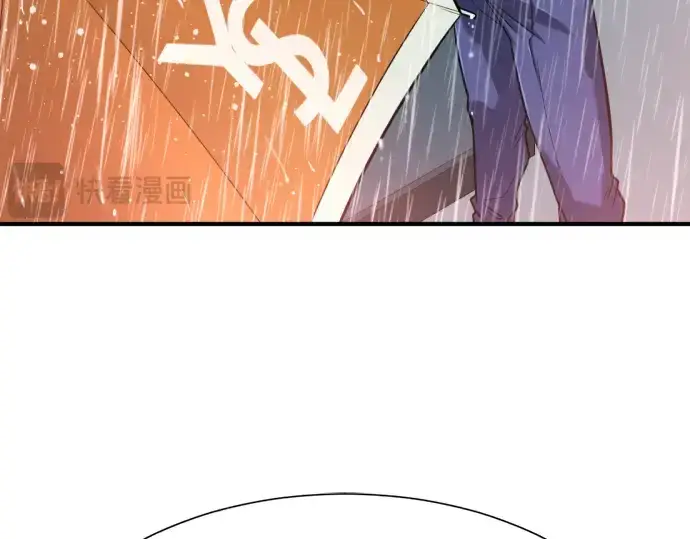 漫画《史诗级领地设计师》第128话第35张图