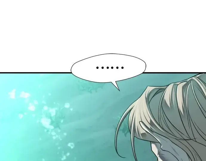 漫画《史诗级领地设计师》第129话第137张图