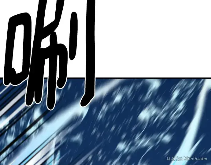 漫画《史诗级领地设计师》第129话第16张图