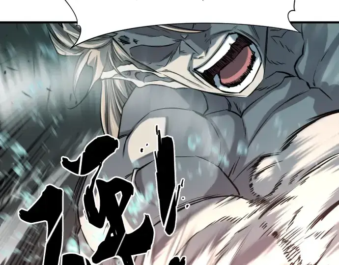 漫画《史诗级领地设计师》第129话第175张图