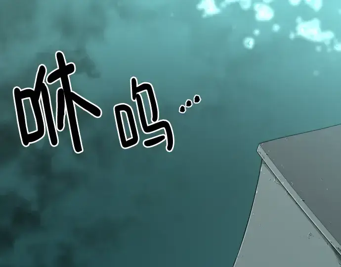 漫画《史诗级领地设计师》第129话第188张图