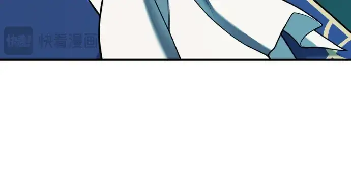 漫画《史诗级领地设计师》第129话第196张图