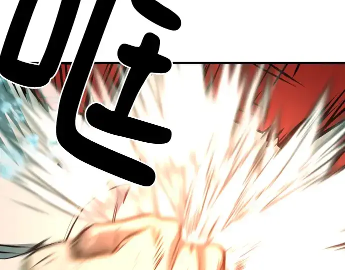 漫画《史诗级领地设计师》第129话第209张图