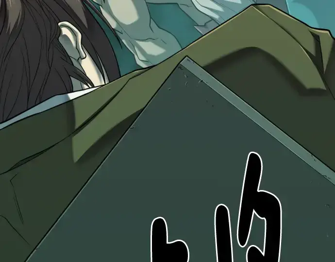 漫画《史诗级领地设计师》第129话第219张图