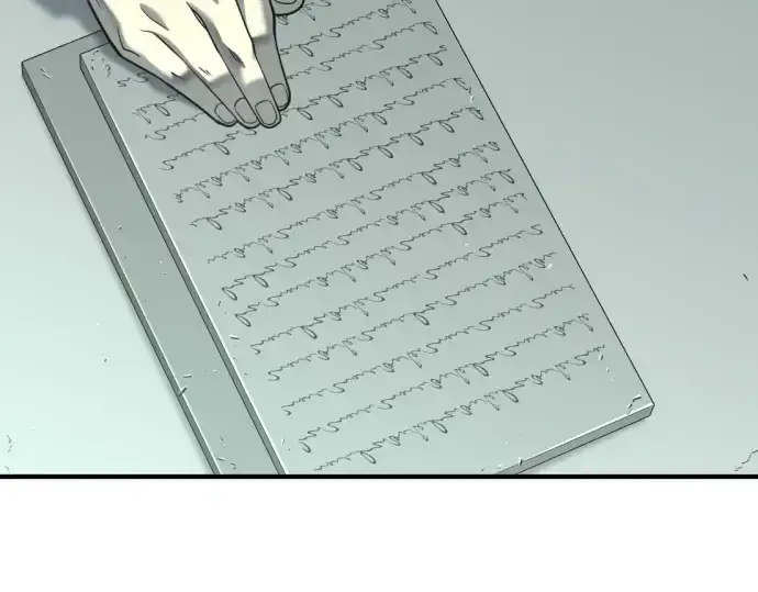 漫画《史诗级领地设计师》第129话第226张图