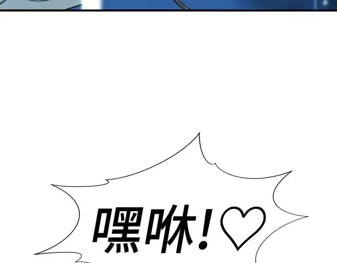 漫画《史诗级领地设计师》第129话第29张图