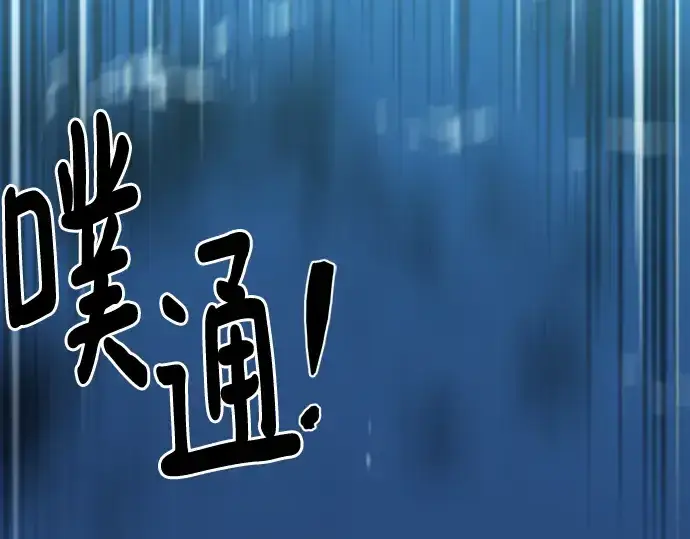 漫画《史诗级领地设计师》第129话第34张图