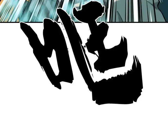 漫画《史诗级领地设计师》第129话第52张图