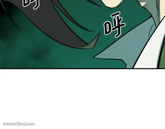 漫画《史诗级领地设计师》第130话第128张图