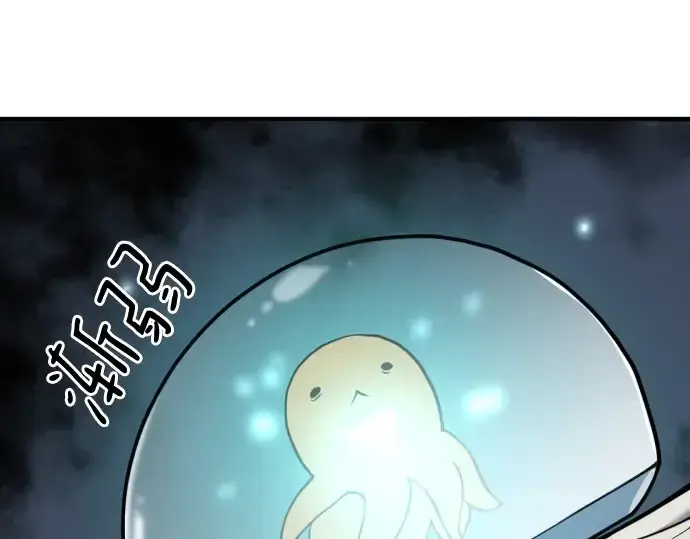 漫画《史诗级领地设计师》第130话第15张图