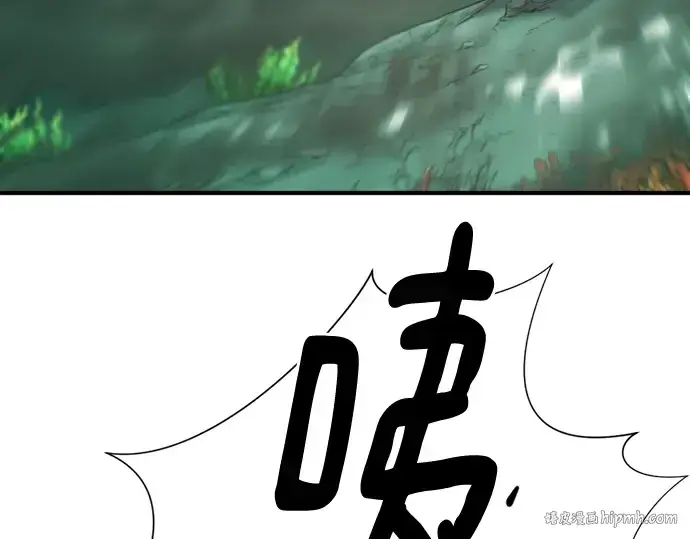 漫画《史诗级领地设计师》第130话第240张图