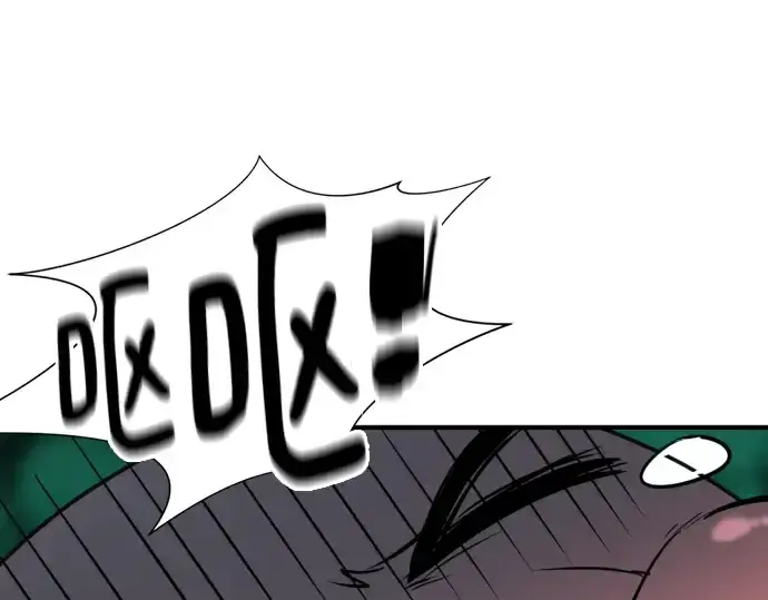 漫画《史诗级领地设计师》第130话第267张图