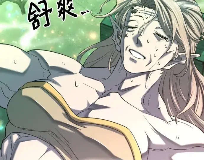 漫画《史诗级领地设计师》第130话第47张图