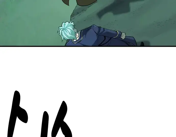 漫画《史诗级领地设计师》第130话第83张图