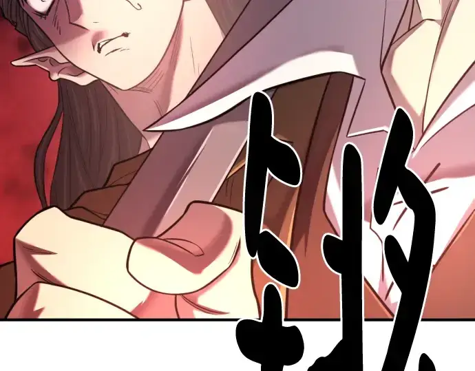 漫画《史诗级领地设计师》第130话第86张图