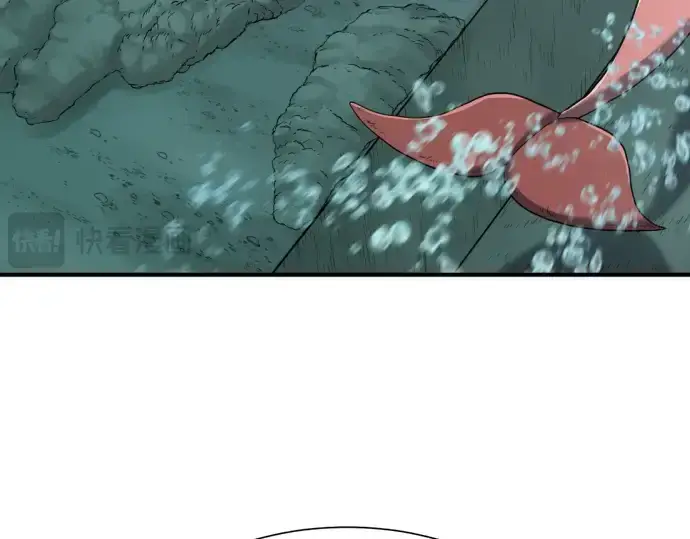漫画《史诗级领地设计师》第130话第93张图