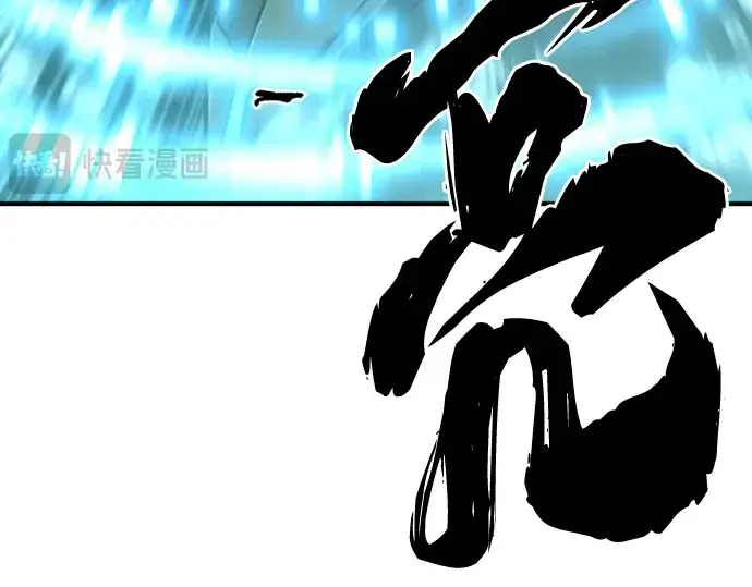 漫画《史诗级领地设计师》第131话第114张图