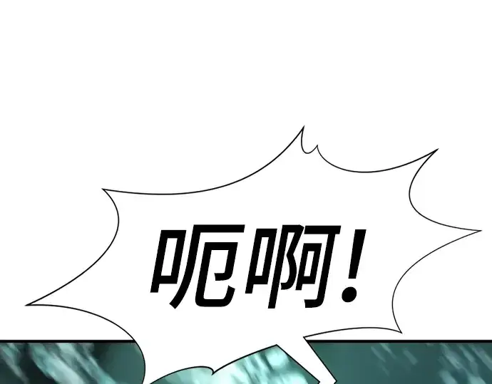 漫画《史诗级领地设计师》第131话第14张图