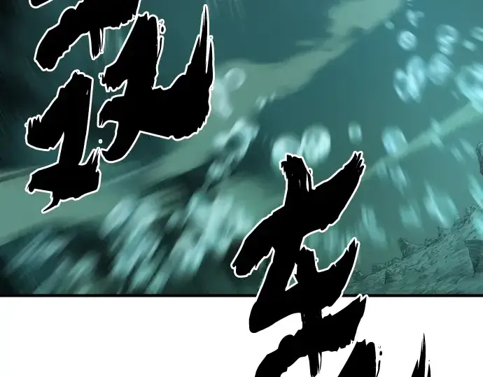 漫画《史诗级领地设计师》第131话第141张图
