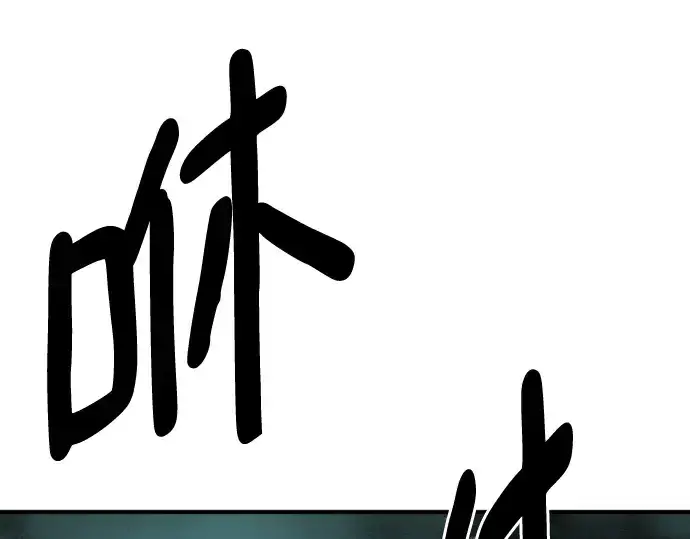 漫画《史诗级领地设计师》第131话第146张图