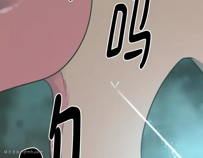 漫画《史诗级领地设计师》第131话第152张图