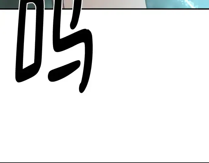 漫画《史诗级领地设计师》第131话第153张图
