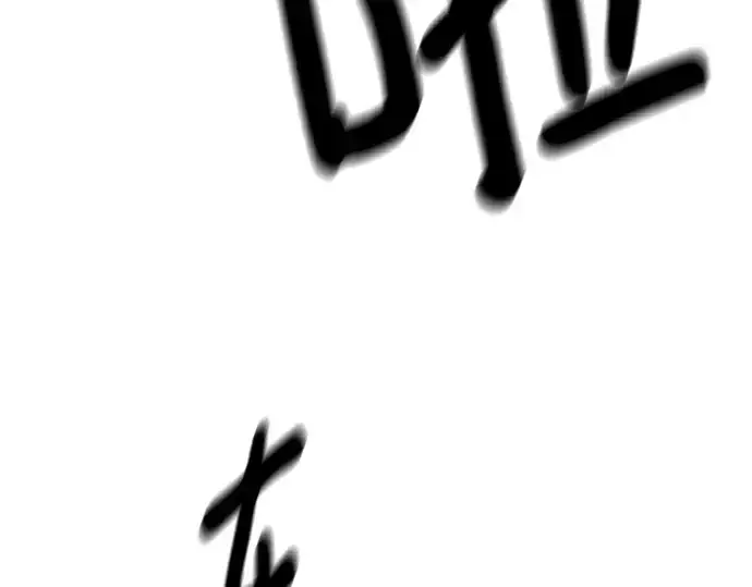 漫画《史诗级领地设计师》第131话第17张图