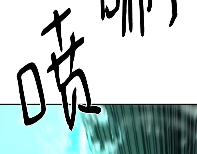 漫画《史诗级领地设计师》第131话第203张图