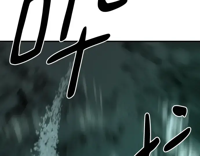 漫画《史诗级领地设计师》第131话第207张图