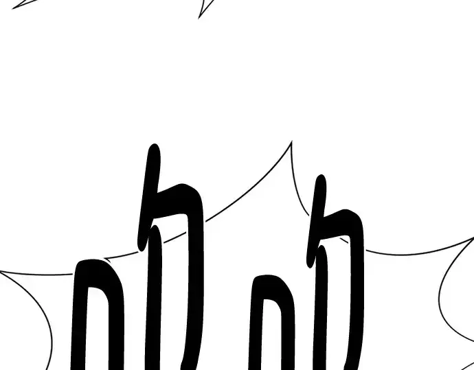 漫画《史诗级领地设计师》第131话第218张图