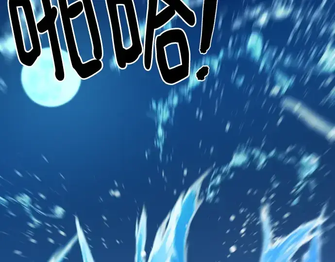漫画《史诗级领地设计师》第131话第26张图