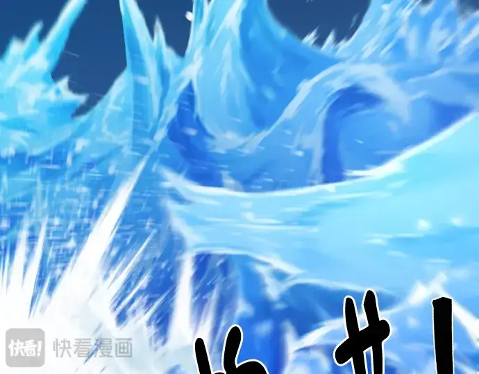 漫画《史诗级领地设计师》第131话第27张图