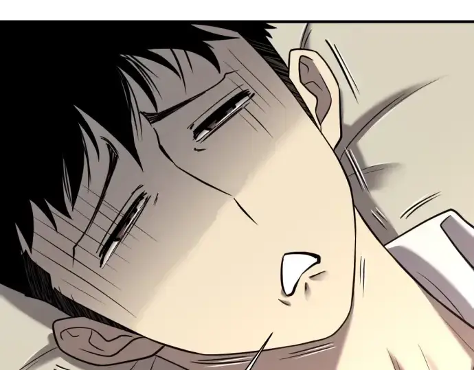 漫画《史诗级领地设计师》第131话第61张图