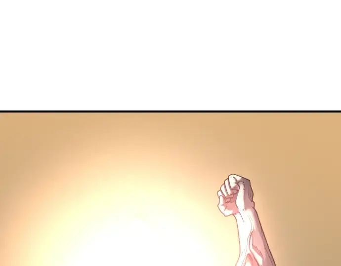 漫画《史诗级领地设计师》第131话第78张图